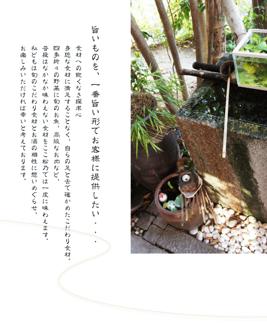 コンセプト